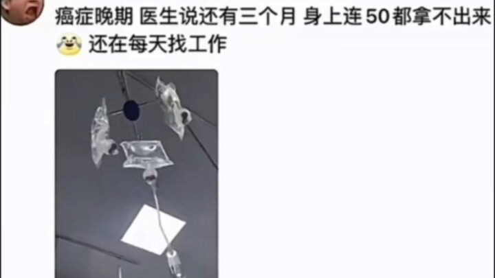 Khoảnh khắc khiến cư dân mạng “vỡ trận” số 56