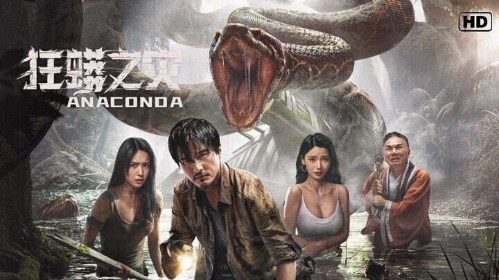 Anaconda (2024) Hindi Dubbed Movie | Nita Xia, Terence Yin Chi-Wai, Wang Xingchen, ShortsMAX