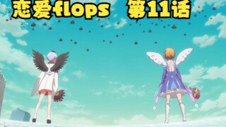 诞生了情感的人工智能