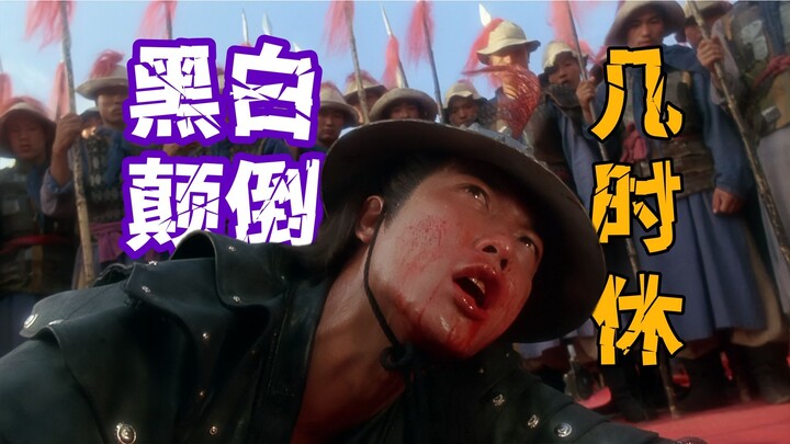 【A Lôi】Đen trắng đảo lộn đến bao giờ mới thôi? Cùng bàn về Đổng Thiên Bảo, người sắp bước lên bệ thờ