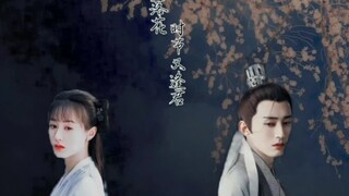 落花时节又逢君       茶花小妖和中天王的三生三世   “我欲渡你成仙 ，却被你渡成了人”