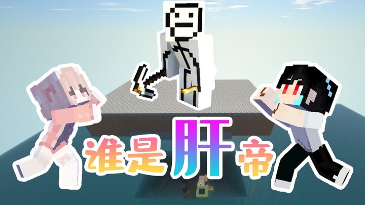 有肝帝在说话就是硬气
