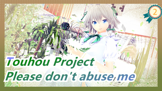 Touhou Project|[4K Remake]Please don't abuse me, Sakuya o(╥﹏╥)o [Best Edition]_2