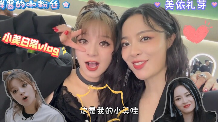 The sisters all like Xiaomei so much! Miyori Ya Mizuhashi Dance Daily Vlog!!