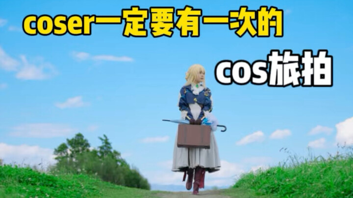 Every cosplayer should have at least one travel photoshoot!