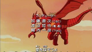 Monster Rancher Episode 3 Eng Sub