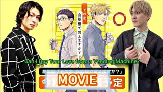 🇯🇵 [2023] 𝐂𝐀𝐍 𝐈 𝐁𝐔𝐘 𝐘𝐎𝐔𝐑  𝐋 𝐎 𝐕𝐄  𝐅𝐑𝐎𝐌 𝐀  𝐕 𝐄 𝐍 𝐃 𝐈 𝐍 𝐆  𝐌𝐀𝐂𝐇𝐈𝐍𝐄