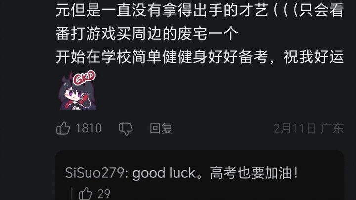 Hì hì hì, cosplay Evelyn sau kỳ thi đại học đây rồi!