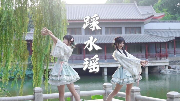 [Juan Yue] A Pool of Dreamy Tranquility, a Song of Splashing Water