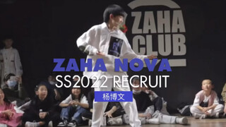 【Jiahe Dance Crew】 Spring Breeze + Street Dance, Yang Bowen