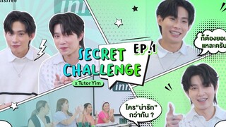 innisfreeXTutorYim Ep1 เมื่อTutorและYimต้องมาเป็นพนักงาน innisfreeป่วนหรือฟินมาดูกัน