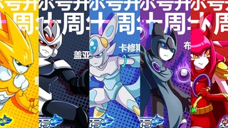 这，就是战联！（生日作）