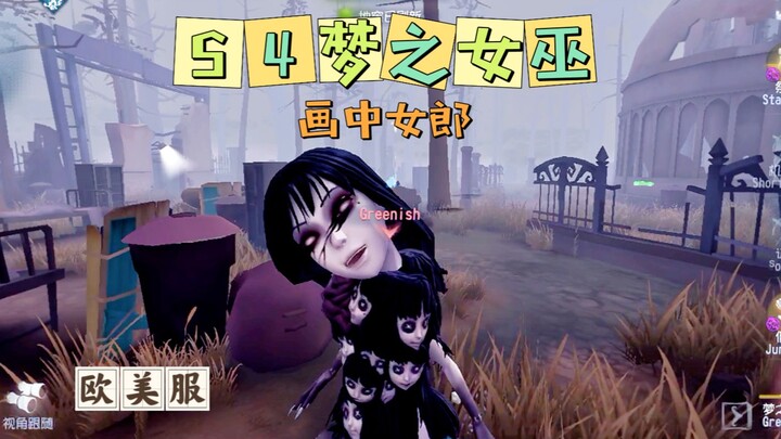 【ยุโรป-อเมริกา สังหารจ้าวแห่งลีก】S4 แม่มดในฝัน: เลดี้ในภาพวาดไร้เทียมทาน กับสถิติชนะ 93% หาได้ยากยิ่