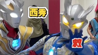 【cp向】在cp31的那对笨蛋师徒你碰到了吗？（甜度爆表版）