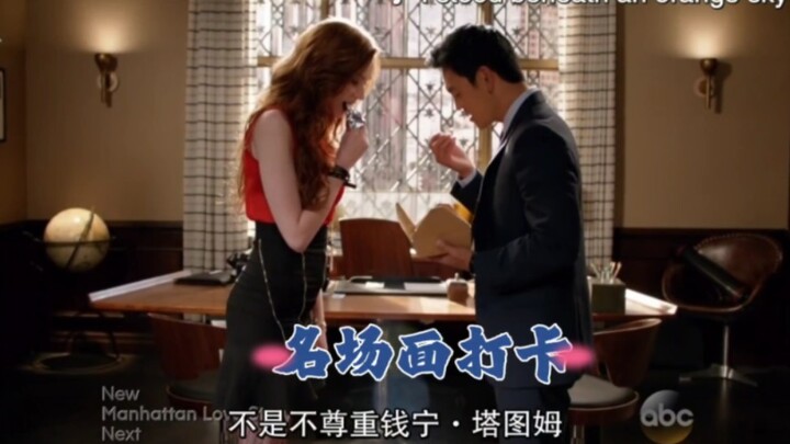 ［Johncho再造淑女］“她让他改造她，却是他先爱上她吧！”我有证据。挤一挤呀！姐妹！我也想待在他身边