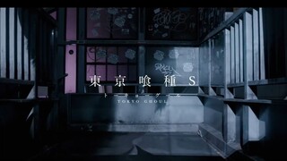 【ตัวอย่างภาพยนตร์】ภาพพิเศษเปิดตัว "Tokyo Ghoul"