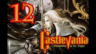 Castlevania - Symphony of the Night (12) The Anti-Castle