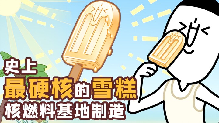 【Hàm thèm lắm rồi】Bạn đã ăn thử cây kem “hầm hố” nhất lịch sử chưa?