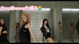 Làn sóng của Jisoo thực sự làm tôi phát cuồng!!!