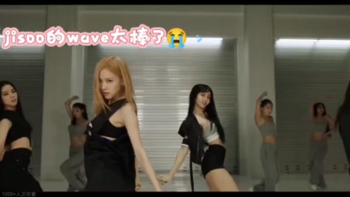 Làn sóng của Jisoo thực sự làm tôi phát cuồng!!!