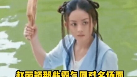 Adegan Zhao Liying menegur orang yang terkenal, julukan “Zhao Pisau” memang tidak sia-sia.