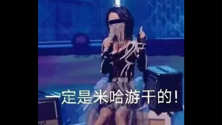 Hanser's reaction in the "Furry Monster" group after attending the Honkai Impact 3rd concert...