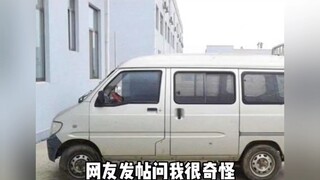 很奇怪为什么面包车没有黑色的呢