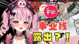 这届观众太坏了，就想骗主播的沟看！