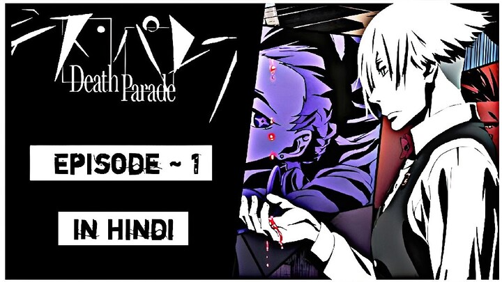 Death Parade : Episode 1|| Hindi Dubbed [Tokyo Dubber ™]