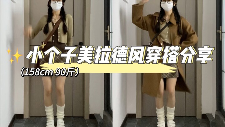 ขอเต้นให้เพื่อนซี้ของฉันดูหน่อย～