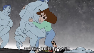 【蜡笔小新】美伢是多么的爱小新 母爱是伟大而无私的