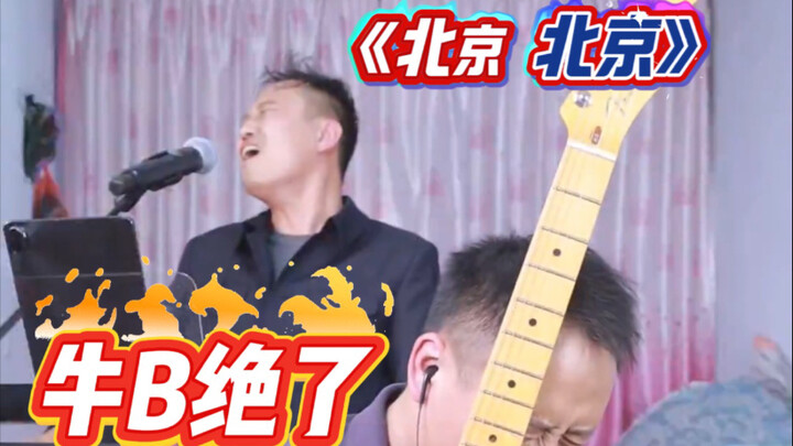 الحلقة 29 من “بكين بكين”: هل يغني بشكل جميل لأنّه لا يرتدي سروال الجلد؟ لا تدع المظهر الخارجي يخيفك،