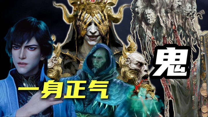 Yinluo Sect makes Xuan Gu and Ji Yin seem so righteous! Yinluo Sect's leader, Yinluo Sect's Tianku, 