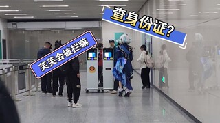 【kigurumi】差点被“审判”的芙芙