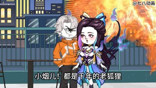 蛤 蟆 小 凡 96