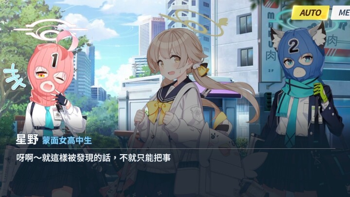 银行：什么b动静？