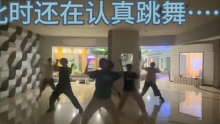 什么排练能把镜子跳碎（？）