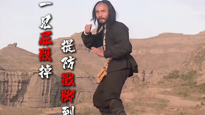 ตำนานยุทธจักร: แค่เห็นก้นก็ตกใจ ระวังโดนเตะขา!