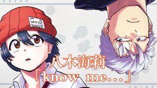 【كلمات الأغنية الصينية واليابانية/النسخة الكاملة】Undead Misfortune ED "اعرفني..." ياغي كايري