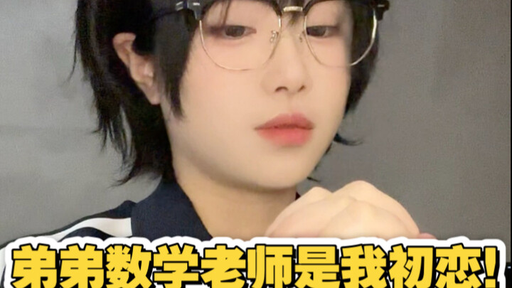 此乃我上学的动力！！！一下磕了两对cp！