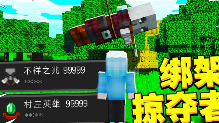 Penculikan Penjarah - [Shikong Xiaohan Minecraft Musim 1 Episode 21]