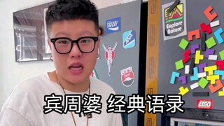 لا يشرب سكان قوانغدونغ الماء في الصيف