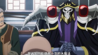 “对对对，那个小魔法其实我10年才可以用一次”