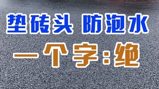 Hujan deras tiba-tiba turun, beberapa pemilik mobil, demi menghindari mobilnya terendam air, terpiki