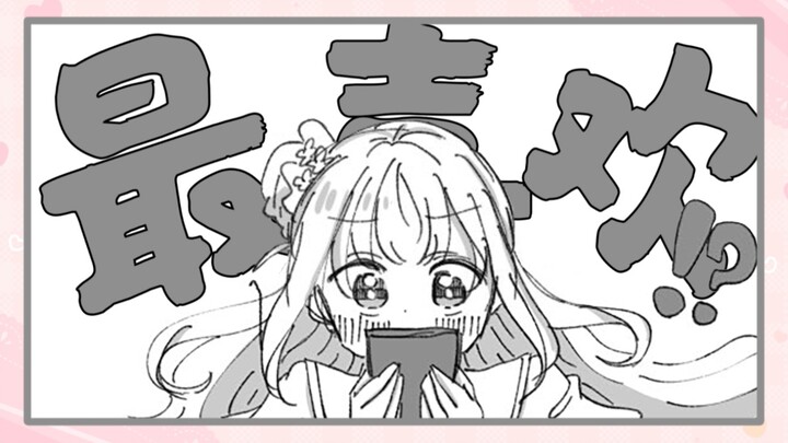 The feeling that cannot be expressed