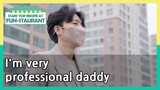 I'm very professional daddy (Stars' Top Recipe at Fun-Staurant) | KBS WORLD TV 210525