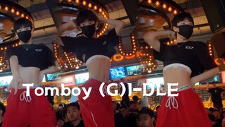 经典Tomboy非跳不可呀！你就说辣不辣？