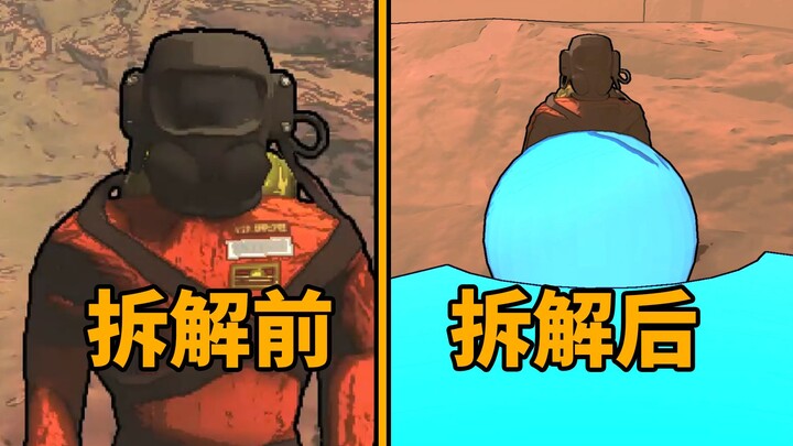 เจาะลึกข้อมูลเกมอย่างรุนแรง! เผยความลับของ "The Finals" ที่มีเพียงผู้พัฒนาเท่านั้นที่รู้