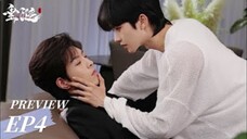 🇨🇳 ǟɮ0 ɖɛ$ɨʀɛ: Preview EP 4 - SUB INDO