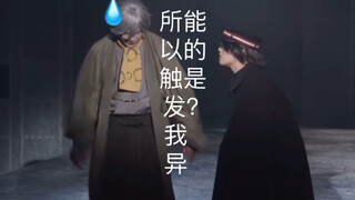 带仇恨的舞台剧